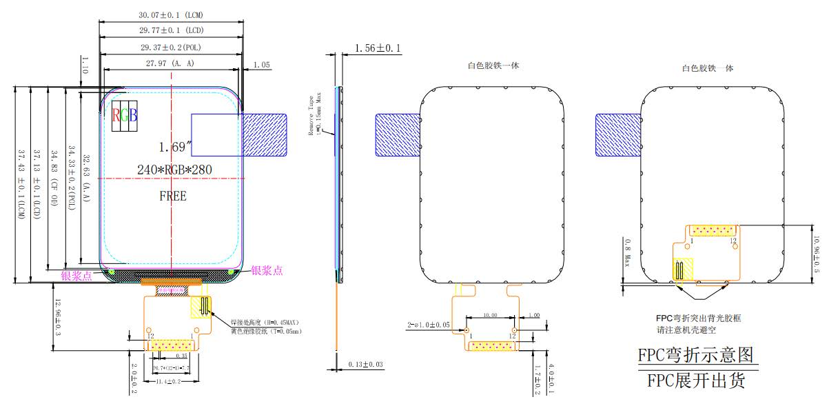 1.69 dibujo LCD en pulgadas